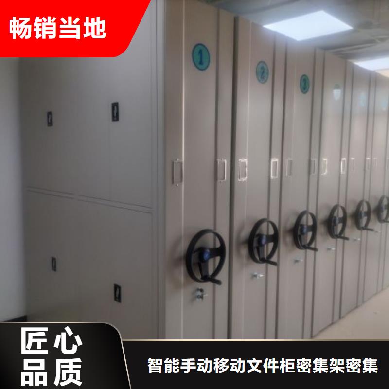 問答知識【澤信】樂東縣鋼制手搖密集架