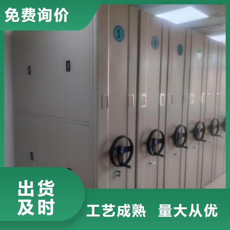 问答知识【泽信】乐东县钢制手摇密集架