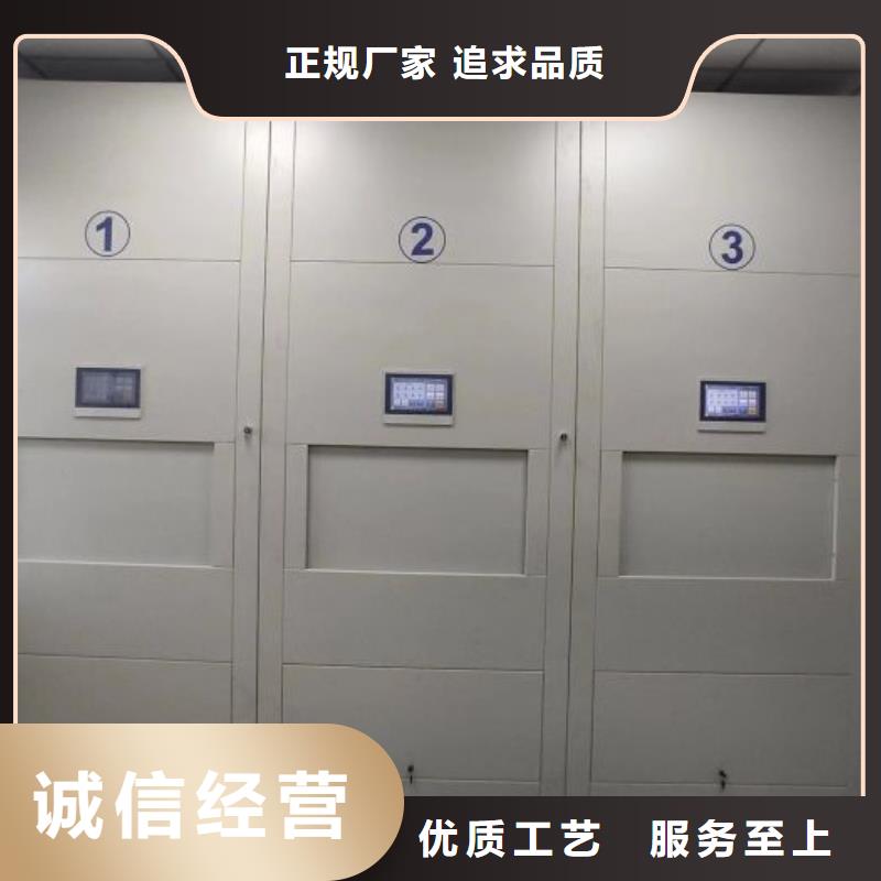 產(chǎn)品的區(qū)分鑒別方法【澤信】密集架移動(dòng)柜