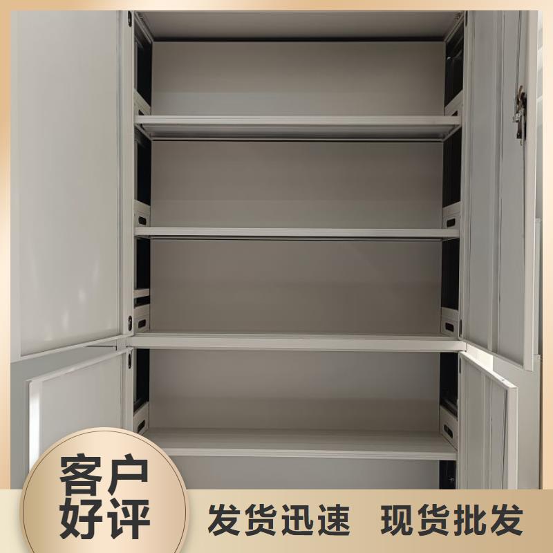 至誠服務(wù)【澤信】檔案室用移動(dòng)密集柜