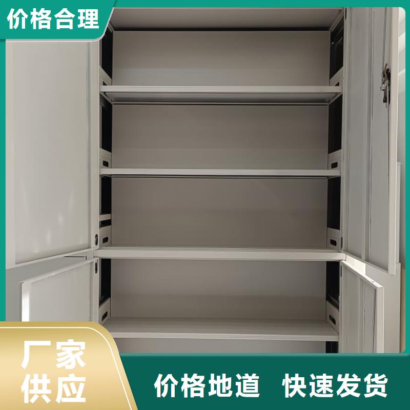 问答知识【泽信】乐东县钢制手摇密集架