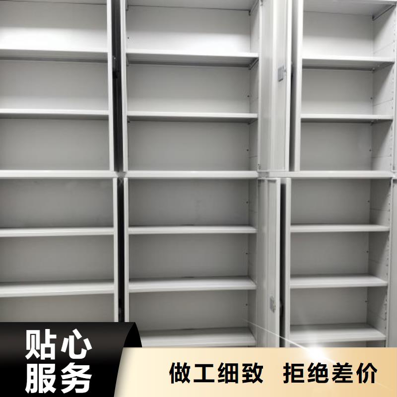 營業網點【澤信】半封閉式移動密集架