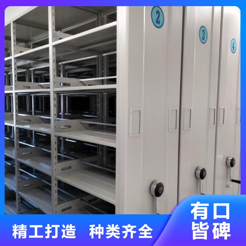 问答知识【泽信】乐东县钢制手摇密集架
