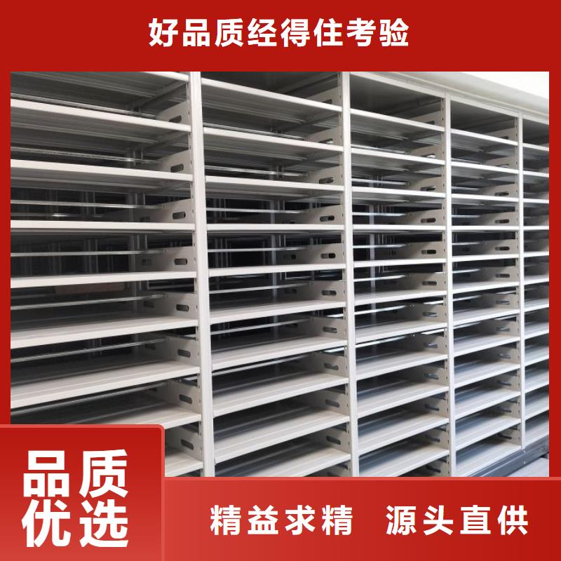 交易市场【泽信】磁带密集架