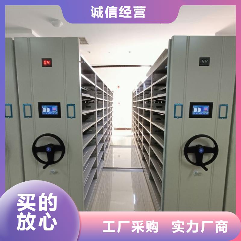 問答知識【澤信】樂東縣鋼制手搖密集架
