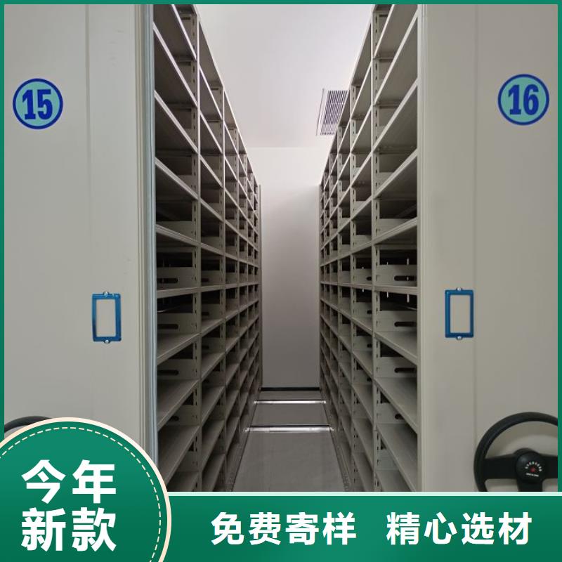 至誠服務(wù)【澤信】檔案室用移動(dòng)密集柜