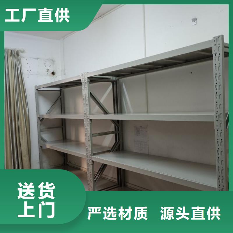 至誠服務(wù)【澤信】檔案室用移動(dòng)密集柜