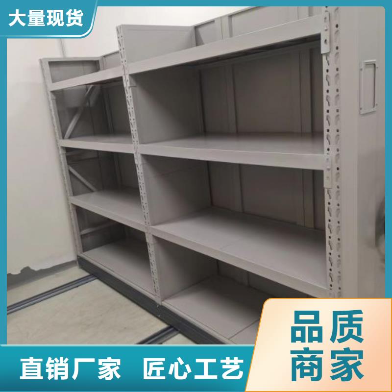 效益更高【泽信】校用密集架