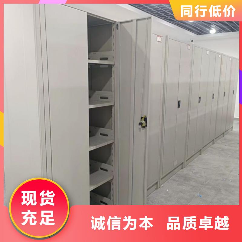 产品的区分鉴别方法【泽信】密集架移动柜