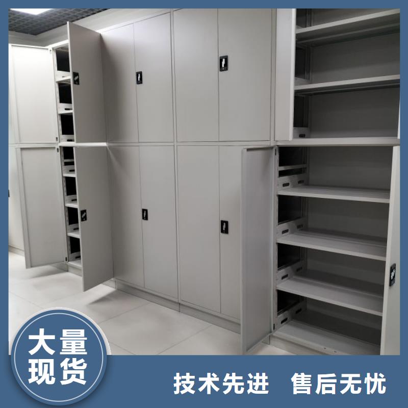 问答知识【泽信】乐东县钢制手摇密集架