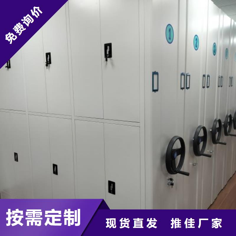 问答知识【泽信】乐东县钢制手摇密集架
