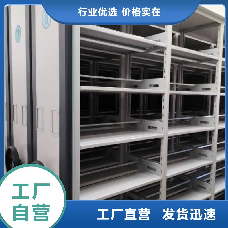 恭请合作【泽信】档案库房密集架