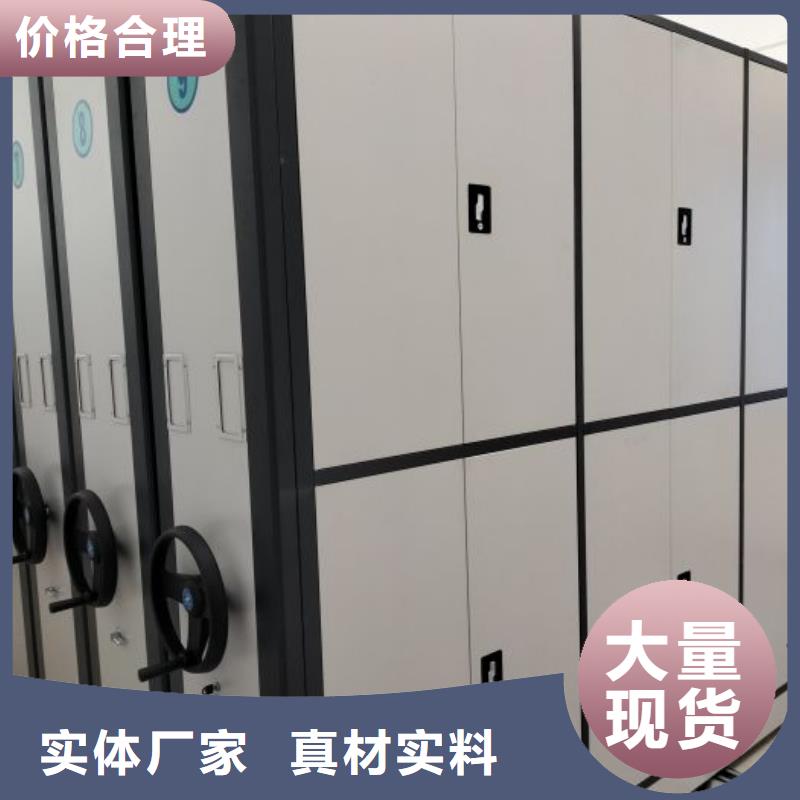 代理商報價【澤信】手搖移動檔案架