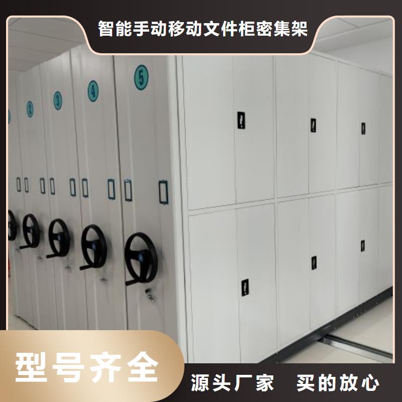 問答知識【澤信】樂東縣鋼制手搖密集架