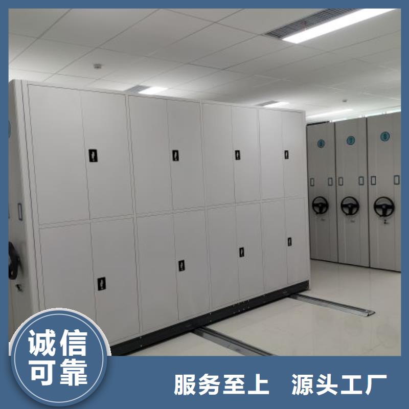 產(chǎn)品的區(qū)分鑒別方法【澤信】密集架移動(dòng)柜