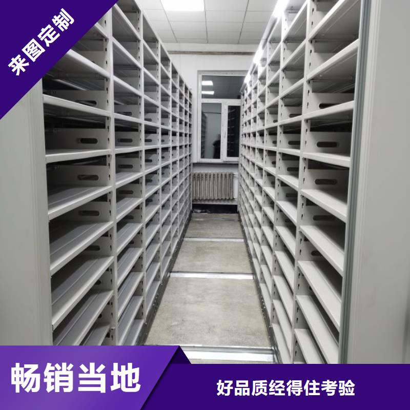 哪里有销售【泽信】档案室手动密集架