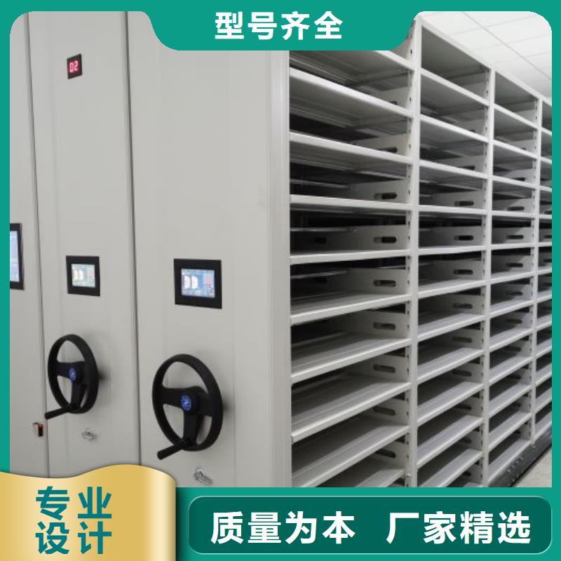 零售價(jià)【澤信】校用密集架