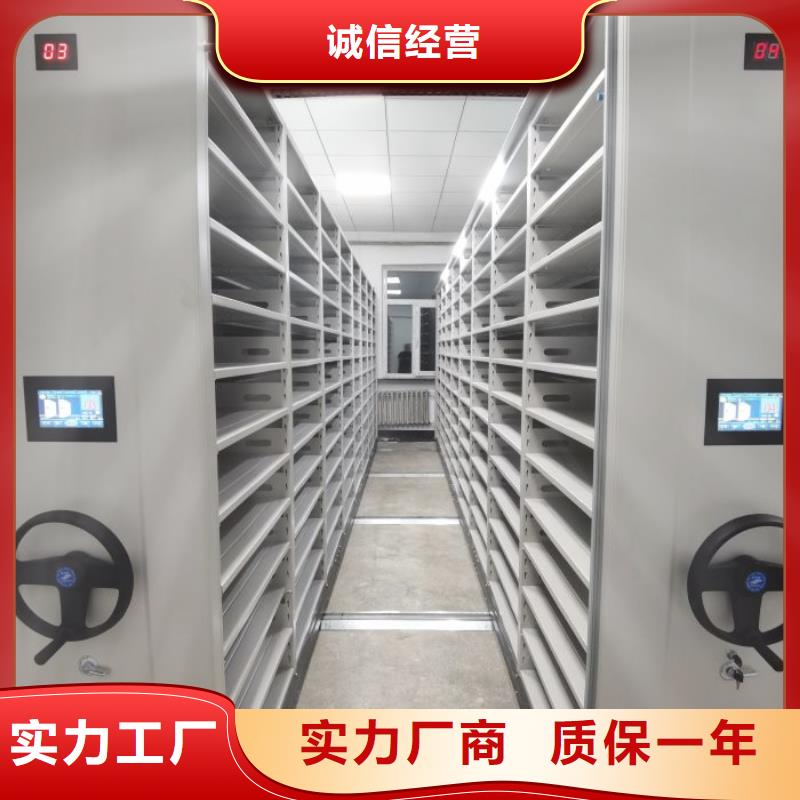 代理商報價【澤信】手搖移動檔案架