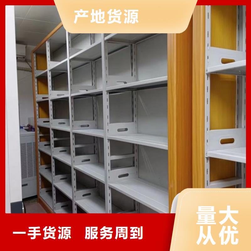 至誠服務(wù)【澤信】檔案室用移動(dòng)密集柜