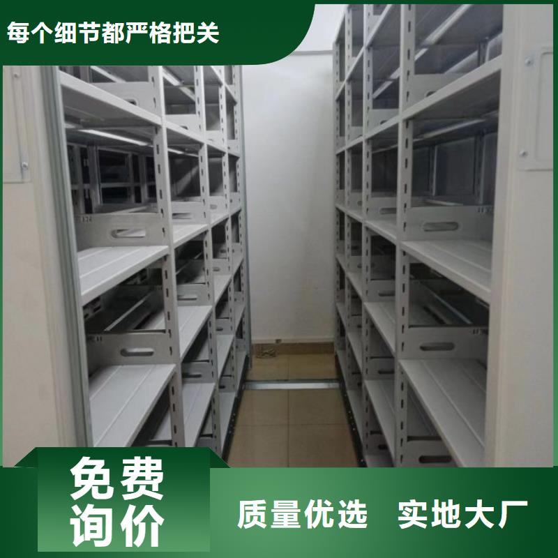 招標采購【澤信】保密資料柜