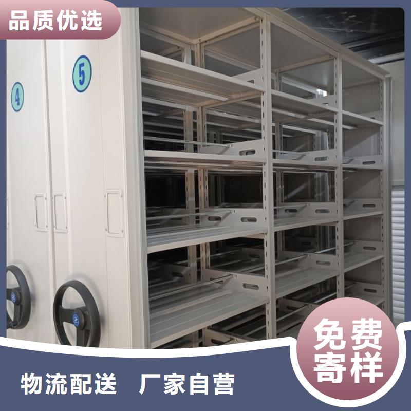 放心滿意【澤信】密集型活動檔案柜