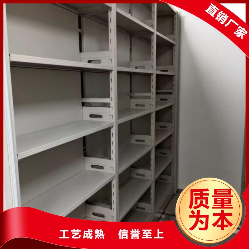 产品的区分鉴别方法【泽信】密集架移动柜