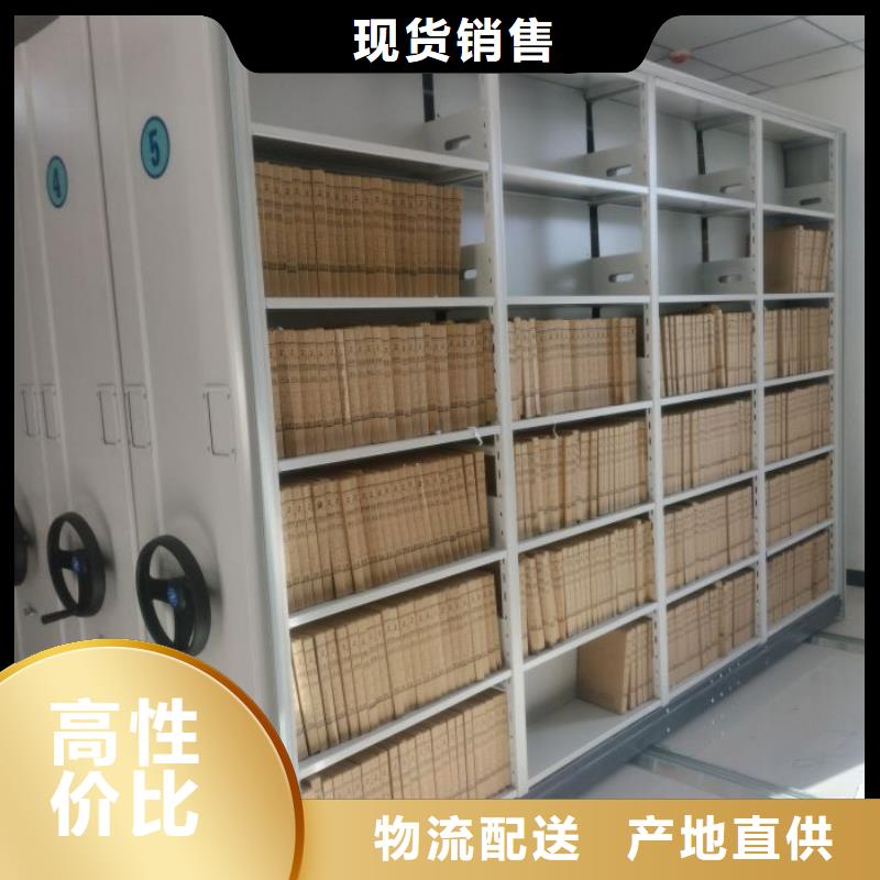 放心滿意【澤信】密集型活動檔案柜