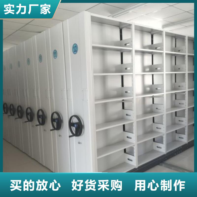 營業網點【澤信】半封閉式移動密集架