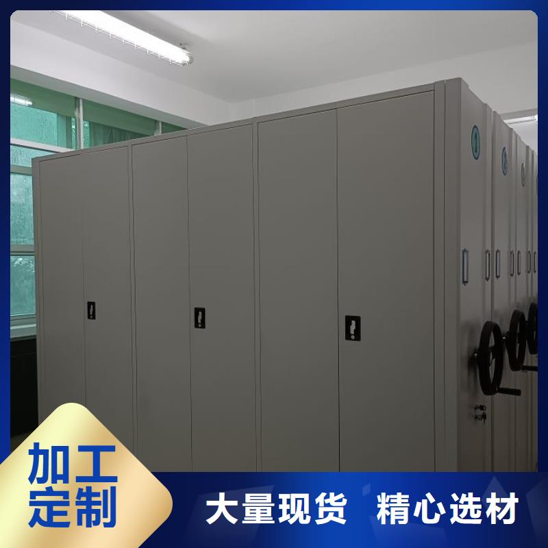 在线咨询【泽信】不锈钢密集柜