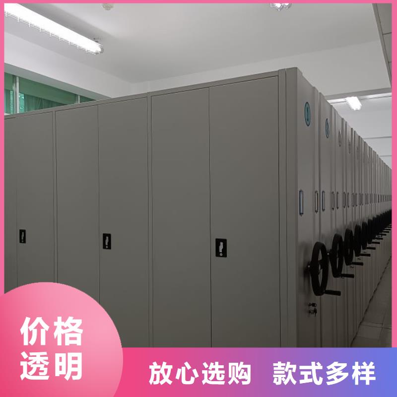 方便客商【泽信】档案室活动密集柜