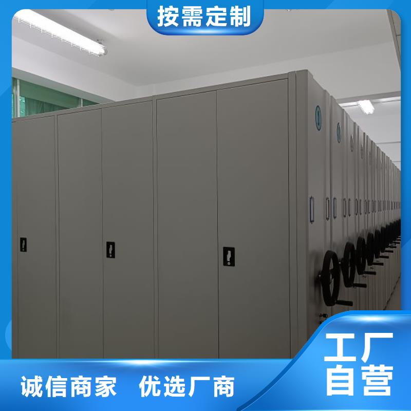 效益更高【泽信】校用密集架