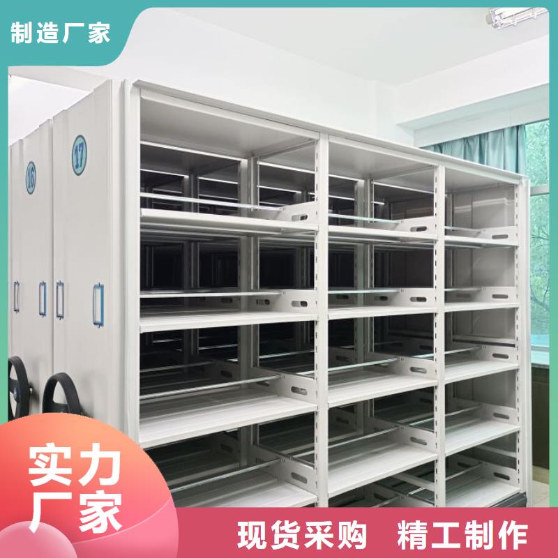 信譽為本【澤信】智能檔案密集架