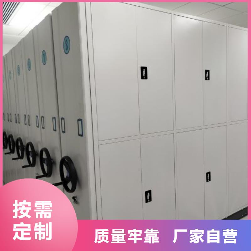 哪種好【澤信】手動病歷密集架