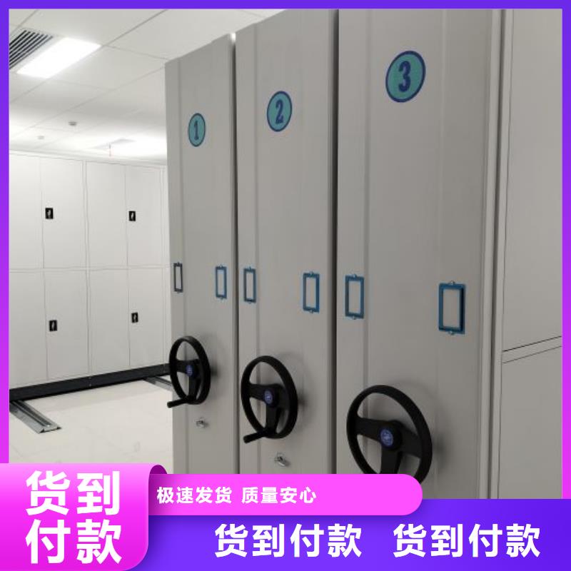 坦誠以待【澤信】文昌市檔案庫房密集柜