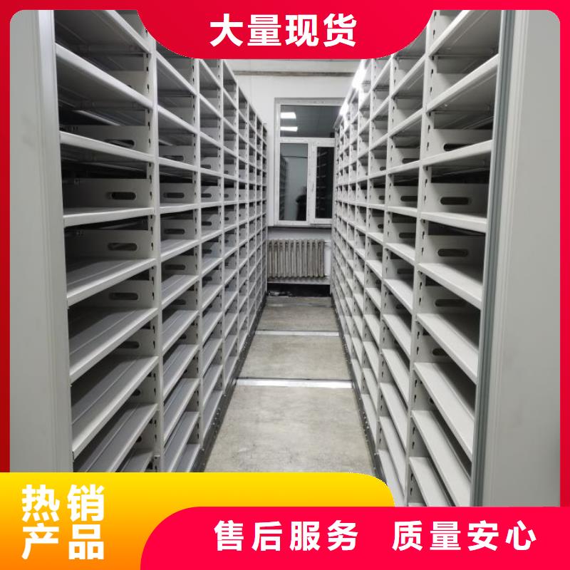 哪个厂家【泽信】密集书架