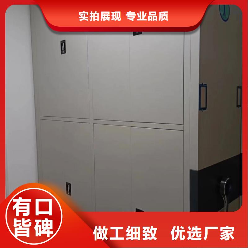 全力以赴【澤信】電動智能密集柜