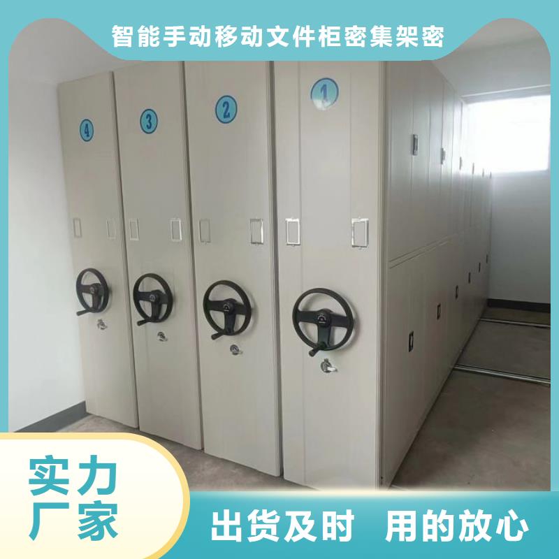 全力以赴【澤信】電動智能密集柜