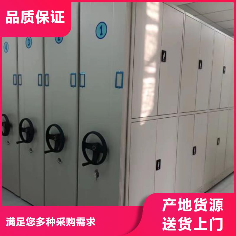 銷售電話多少【澤信】保亭縣檔案架