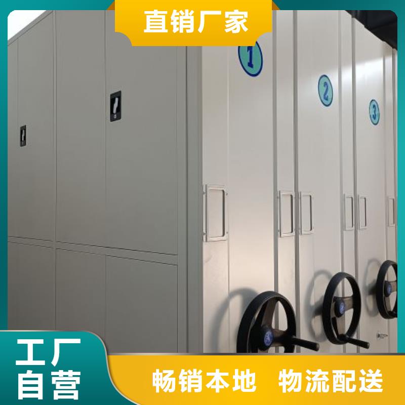 銷售商【澤信】圖紙密集架