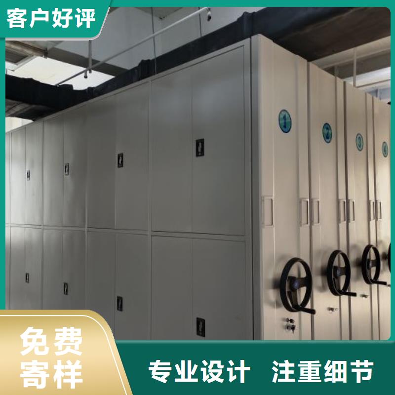 常見故障【澤信】檔案密集柜