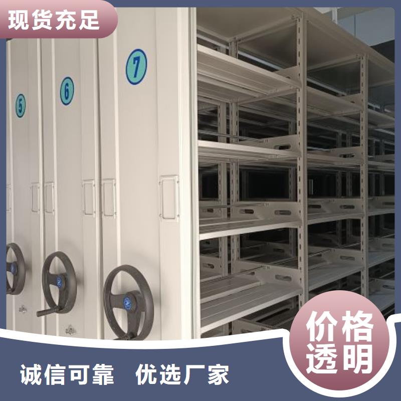 廠家價【澤信】密集型移動架