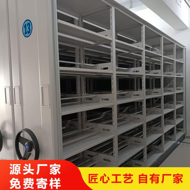 坦誠(chéng)以待【澤信】文昌市檔案庫(kù)房密集柜