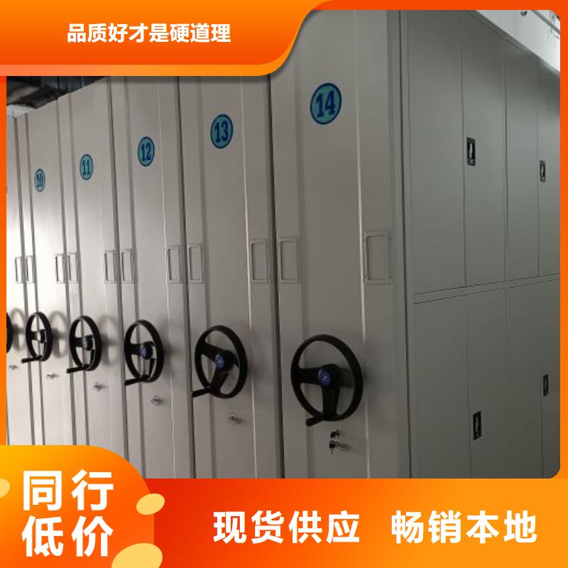 哪種好【澤信】手動病歷密集架