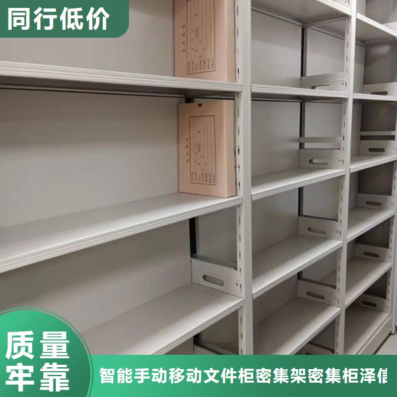 施工案例【泽信】密集手动柜