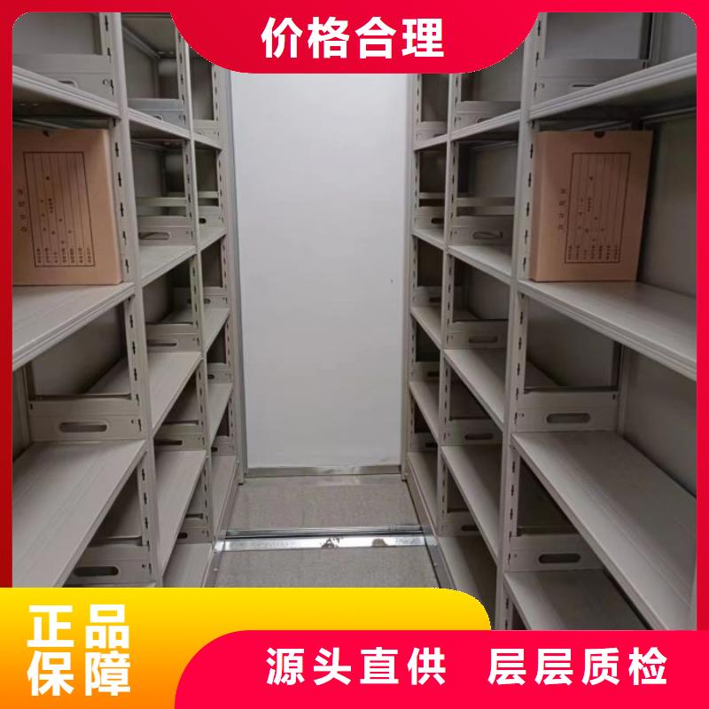 坦誠以待【澤信】文昌市檔案庫房密集柜