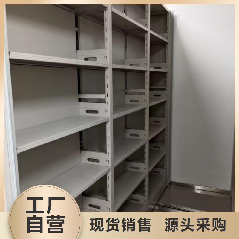 同心協力【澤信】檔案館藏室密集柜