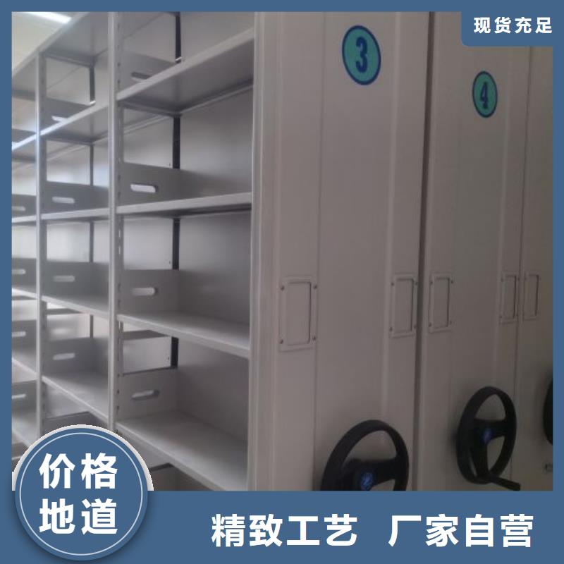 歡迎來電【澤信】方向盤型密集柜