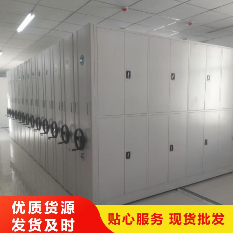 坦誠(chéng)以待【澤信】文昌市檔案庫(kù)房密集柜