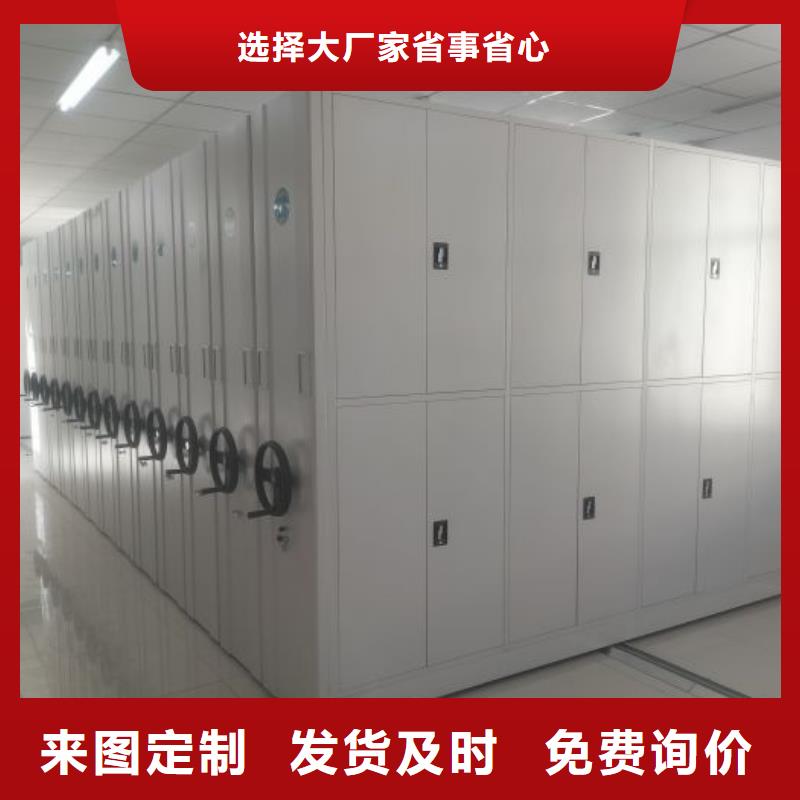 喜迎顧客【澤信】移動文件柜