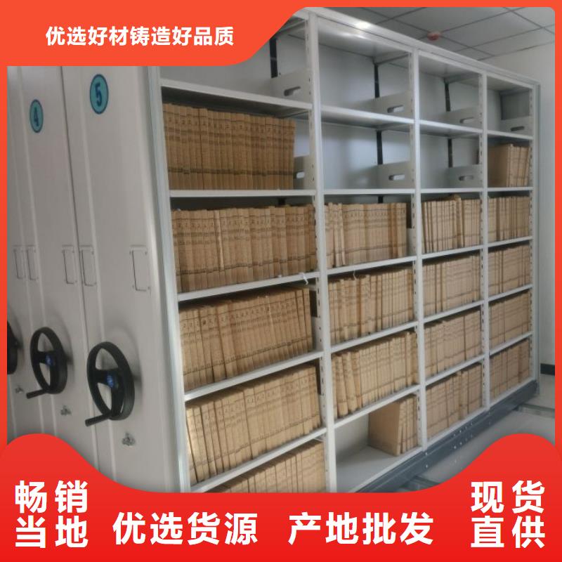 型号齐全【泽信】档案室档案架